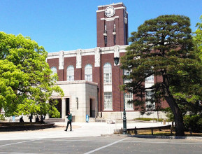 京都大学